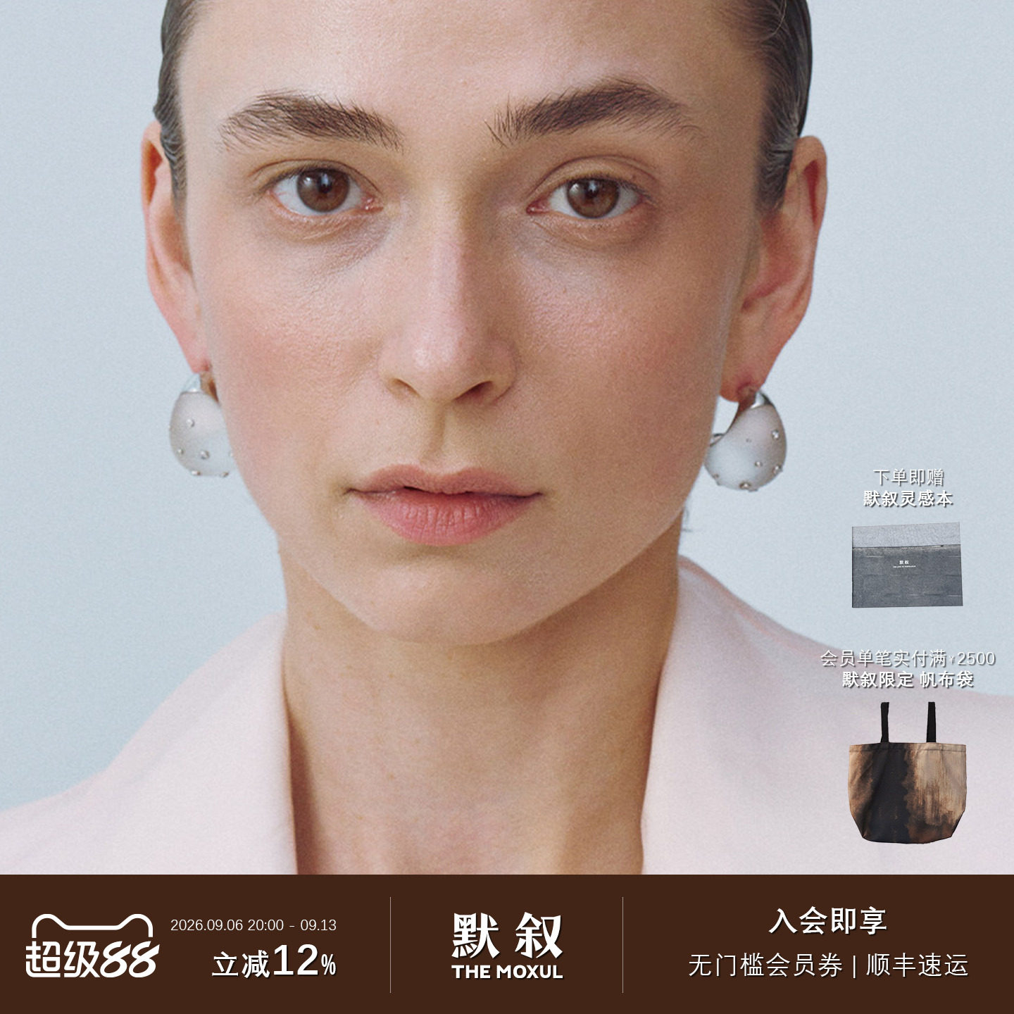 KHEMIA 纯银Aria耳环 水晶原创设计轻奢高级感耳坠礼物 默叙图片