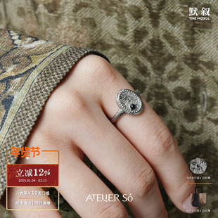 ATELIERSO倪索 复古雕花圆片戒指 纯银原创设计师气质高级感默叙