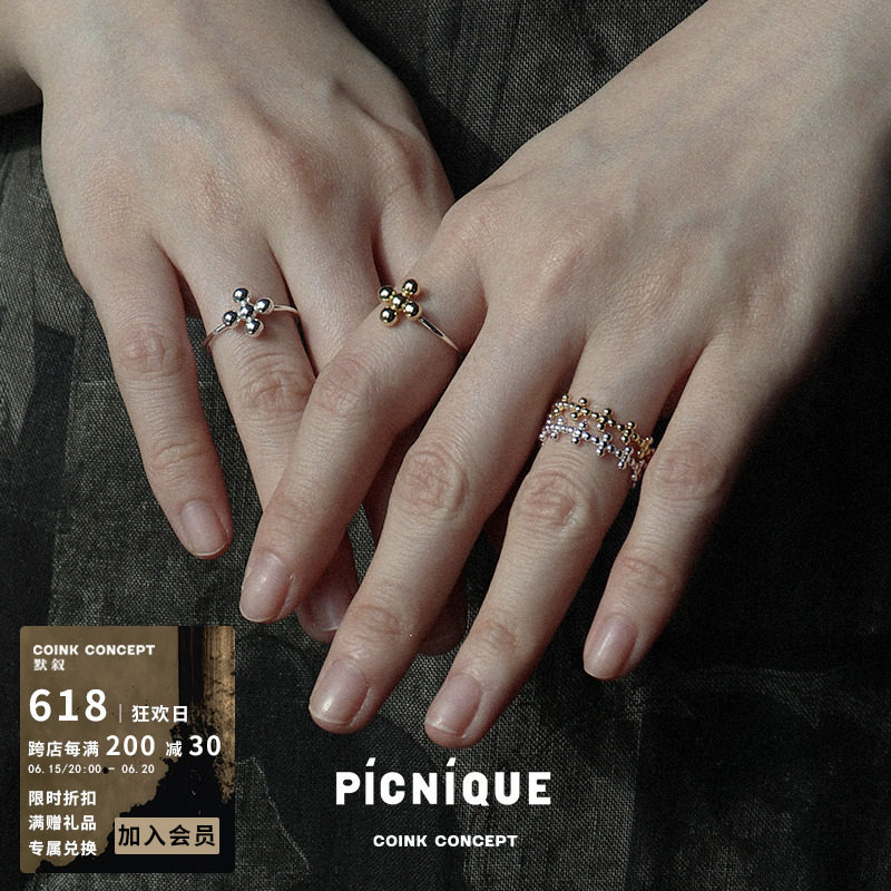 PICNIQUE纯银精致小十字圆珠细戒指 925银小众设计气质个性百搭_虎窝淘