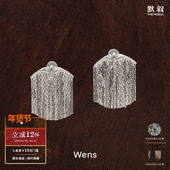WENS 默叙 气质复古高级感耳饰 飞鸟流苏耳环 原创小众设计师长款