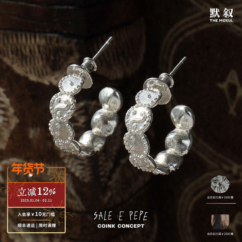 SALE E PEPE 纯银表情耳环 925银原创小众设计师气质造型感耳饰,饰品/流行首饰/时尚饰品新,耳环,淘宝优惠券,粉丝福利购,淘宝优惠卷