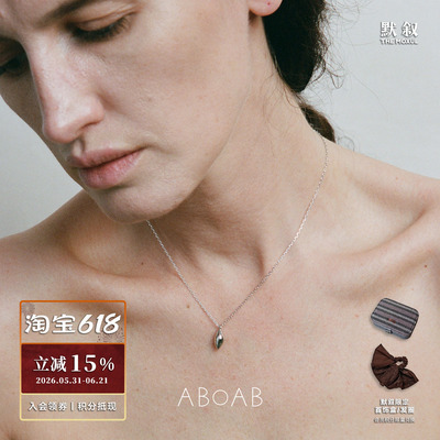 ABOAB 纯银Horse Lapis Eye项链 原创设计师高级感银饰锁骨链默叙