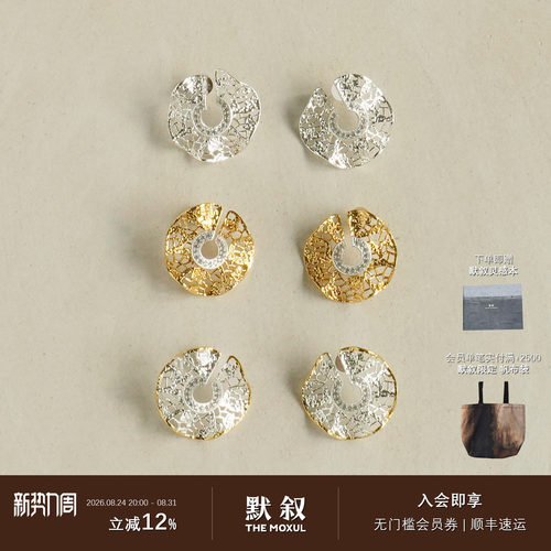 OOAK列维斯蕾丝裙边耳钉