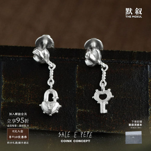 SALEEPEPE纯银心锁耳环情侣