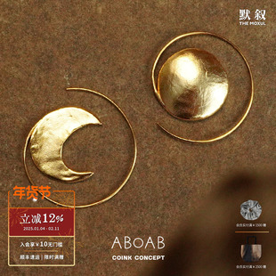 ABOAB Celestial Twins不对称纯银耳环 设计师经典银饰质感 默叙