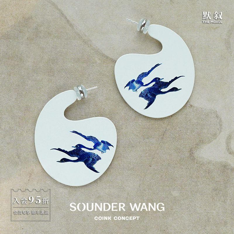 SOUNDER WANG 大雁双飞青花瓷拉丝珐琅圆片耳环 原创小众设计耳饰