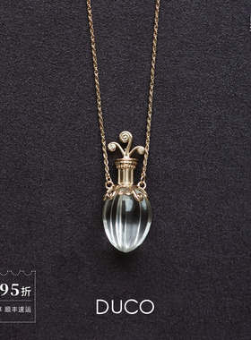 DUCO 晶石花瓶吊坠项链 纯银白水晶黑曜石蓝纹石原创小众设计默叙