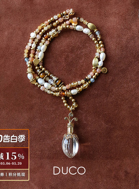 DUCO 晶石花瓶串珠项链 原创小众设计师个性气质高级感锁骨链默叙