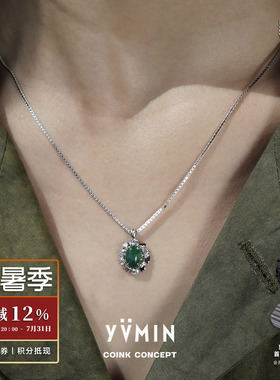 YVMIN尤目水草涟漪纯银项链