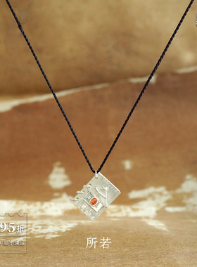 SERENESS所若 梦旅预言之书长项链 原创设计度假毛衣链质感 默叙