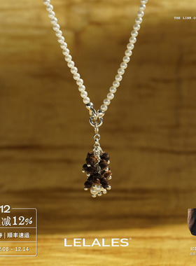 LELALES珍珠松果项链
