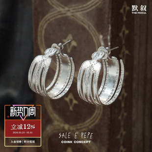 纯银瑜伽人耳环 PEPE胡椒盐 925银原创小众设计师银饰默叙 SALE