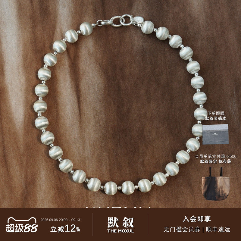 KHEMIANacre圆球纯银项链图片
