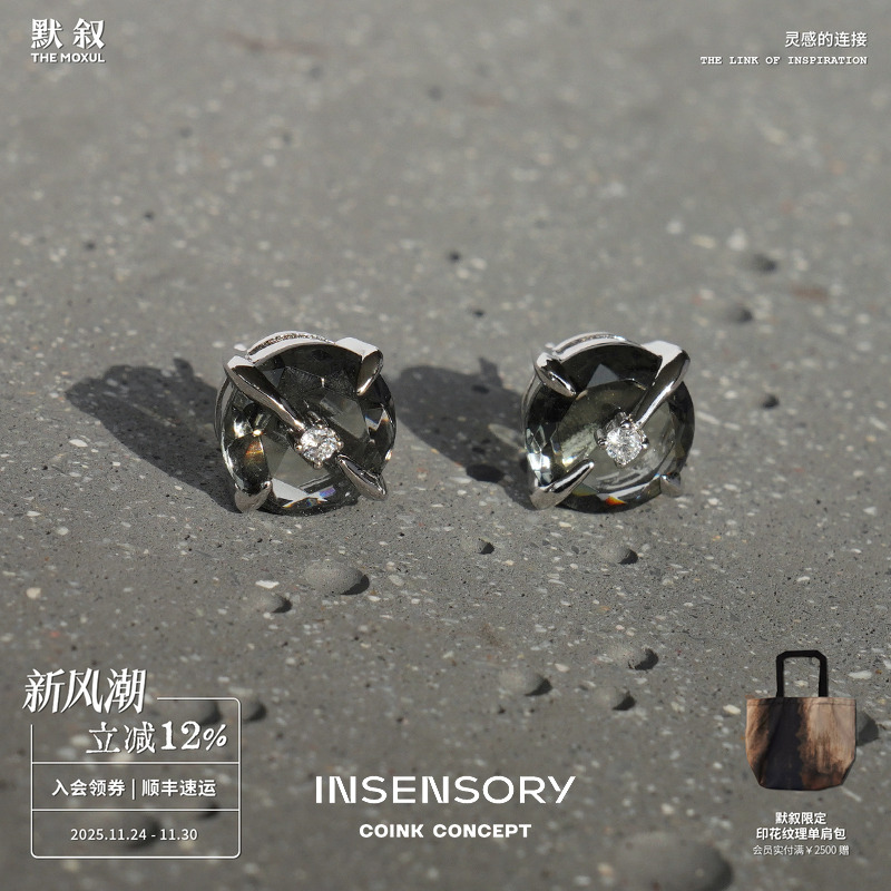 原创设计纯银锆石耳钉