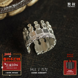 SALE E PEPE 纯银空心女人戒指 925银原创小众设计师高级质感饰品