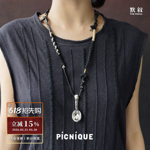 编绳Picnique王鹤棣同款勺子项链