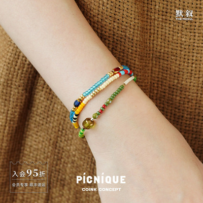 PICNIQUE小圆牌水彩手链套组