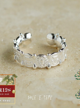 SALEEPEPE纯银图画戒指