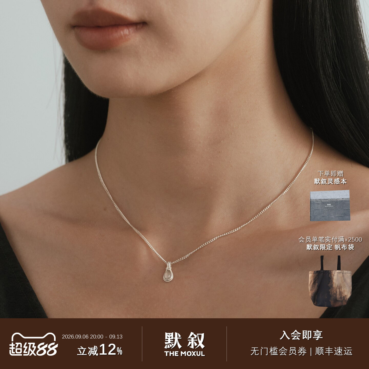 OLIO E ACETO油醋汁 纯银金运石白玉髓凝结吊坠项链 原创高级默叙图片