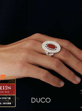 椭圆形S纹理环绕纯银戒指