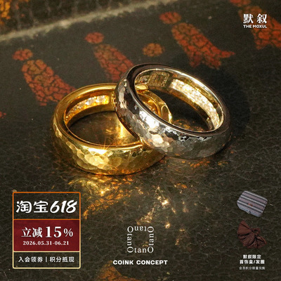 OTANO戒指TheforbiddenRing