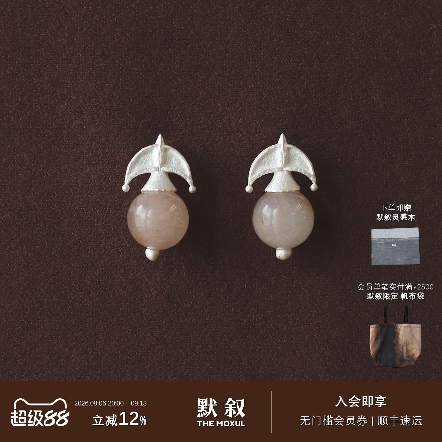 QIQI器契 今夕紫罗兰石纯银耳钉 原创小众设计师耳环七夕礼物默叙