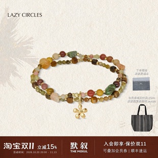 LAZY CIRCLES 程潇同款 花园颜色手链 原创设计度假复古串珠默叙