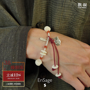 ENSAGE 红绳编织酒壶手链 原创小众设计师手工质感度假民族 默叙