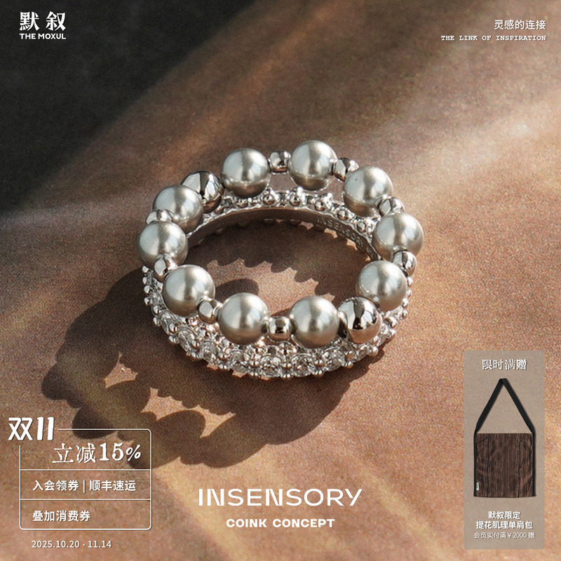 INSENSORY 月映镶钻珍珠双层戒指 纯银原创设计小众简约精致 默叙