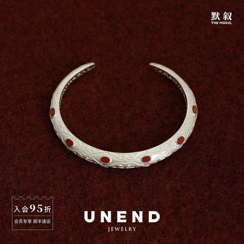 UNEND止续隙光镶嵌手镯