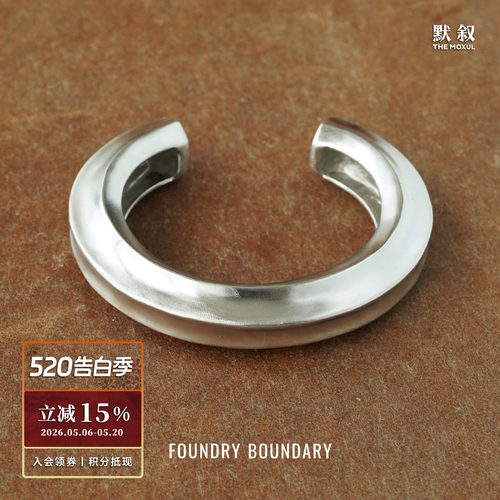 FOUNDRY BOUNDARY 山峦手镯 原创设计师简约中性小众高级感 默叙