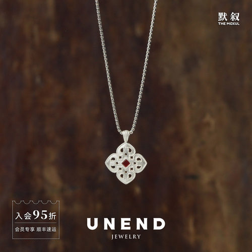 UNEND止续纯银宝蕊项链