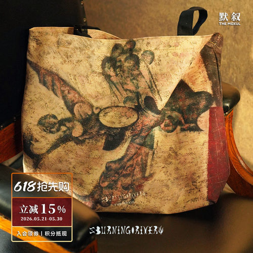 BURNING RIVER 河道 印花帆布包 原创设计休闲帆布袋托特包 默叙