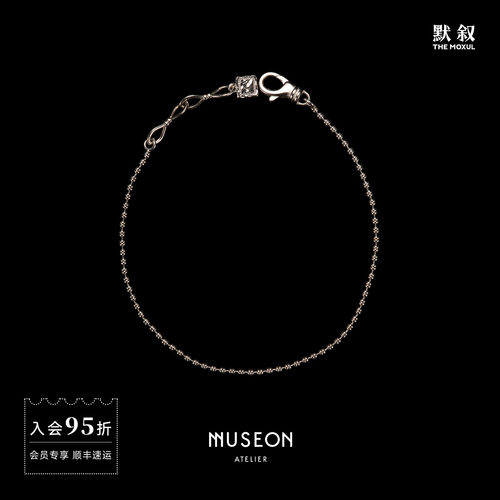 MUSEON ATELIER 纯银小灵珠手链 原创设计师简约百搭高级感 默叙