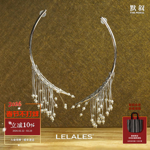 LELALES桑丘 雨松珍珠松果半串耳环 原创小众设计师个性耳饰 默叙