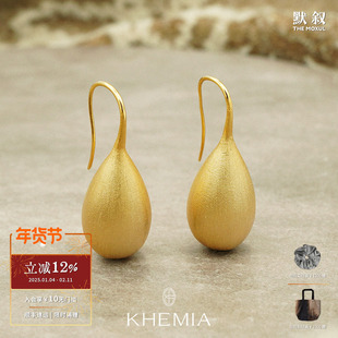 KHEMIA 纯银Elliptical耳环 原创设计师高级拉丝质感耳饰 默叙