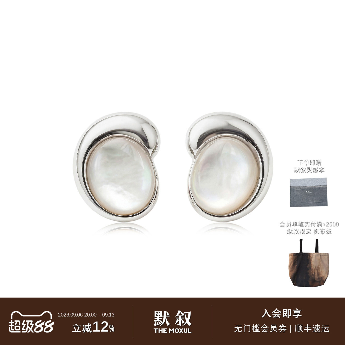 KHEMIA 纯银Seme耳环 水晶原创设计轻奢高级感耳坠礼物 默叙图片