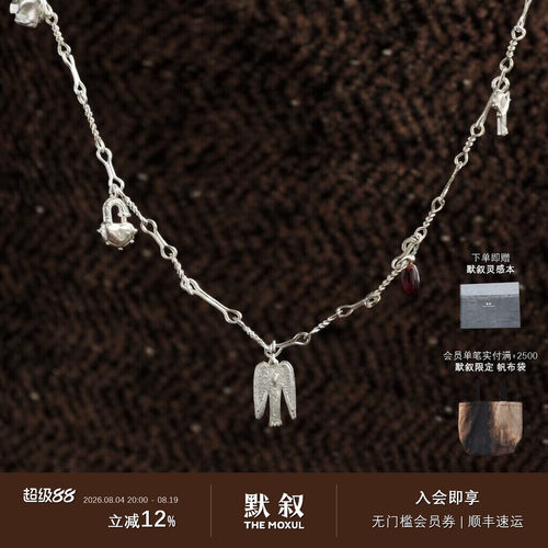 SALEEPEPE纯银小鸟风铃项链