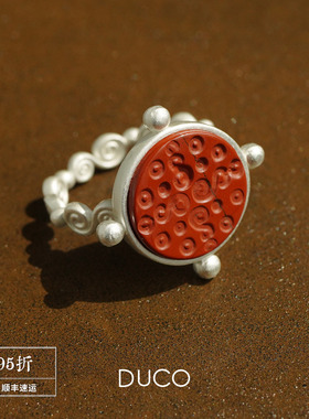 圆形镶嵌S纹理纯银戒指