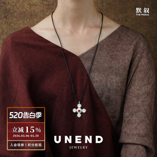 UNEND止续星辉Starlit皮绳项链