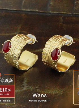 WENS 镶石浮雕纹理耳圈 小众设计师复古礼物气质红玛瑙耳饰 默叙
