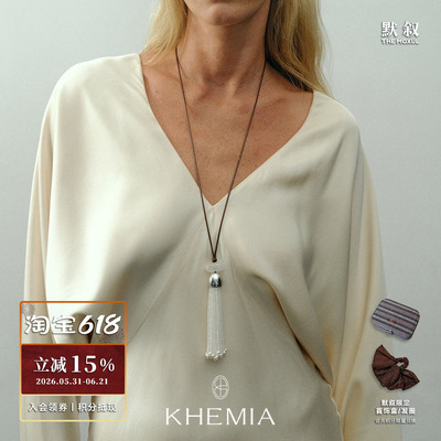 KHEMIAEva映流项链白水晶