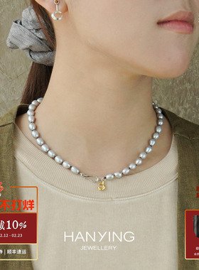 HANYING 月亮灰珍珠项链 纯银原创设计小众气质复古礼物 默叙