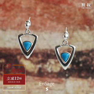 ENSAGE 三角形耳环 原创小众设计师手工绿松石度假民族耳饰 默叙