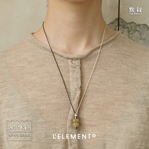 L'ELEMENTO和田糖白玉叠石项链