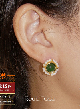 ROUNDFACE Sonnet诗篇祖母绿耳钉淡水珍珠耳环 原创复古设计 默叙