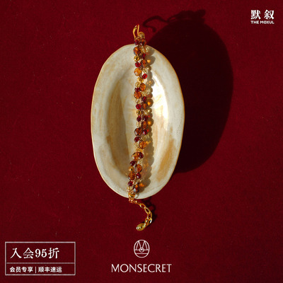 MONSECRET棕榈辉光双排手链