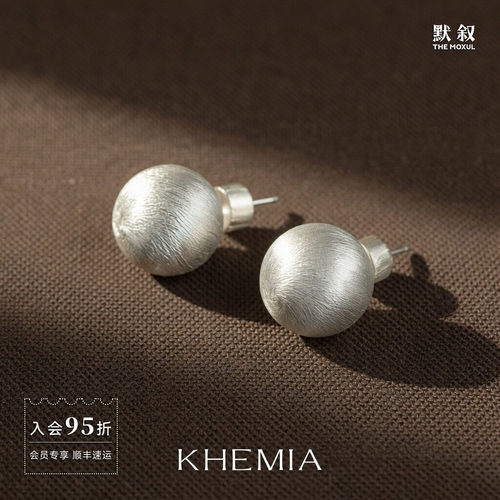 KHEMIANacre圆球纯银耳钉