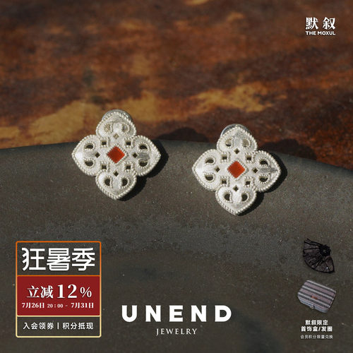 UNEND止续宝蕊Timebud耳环