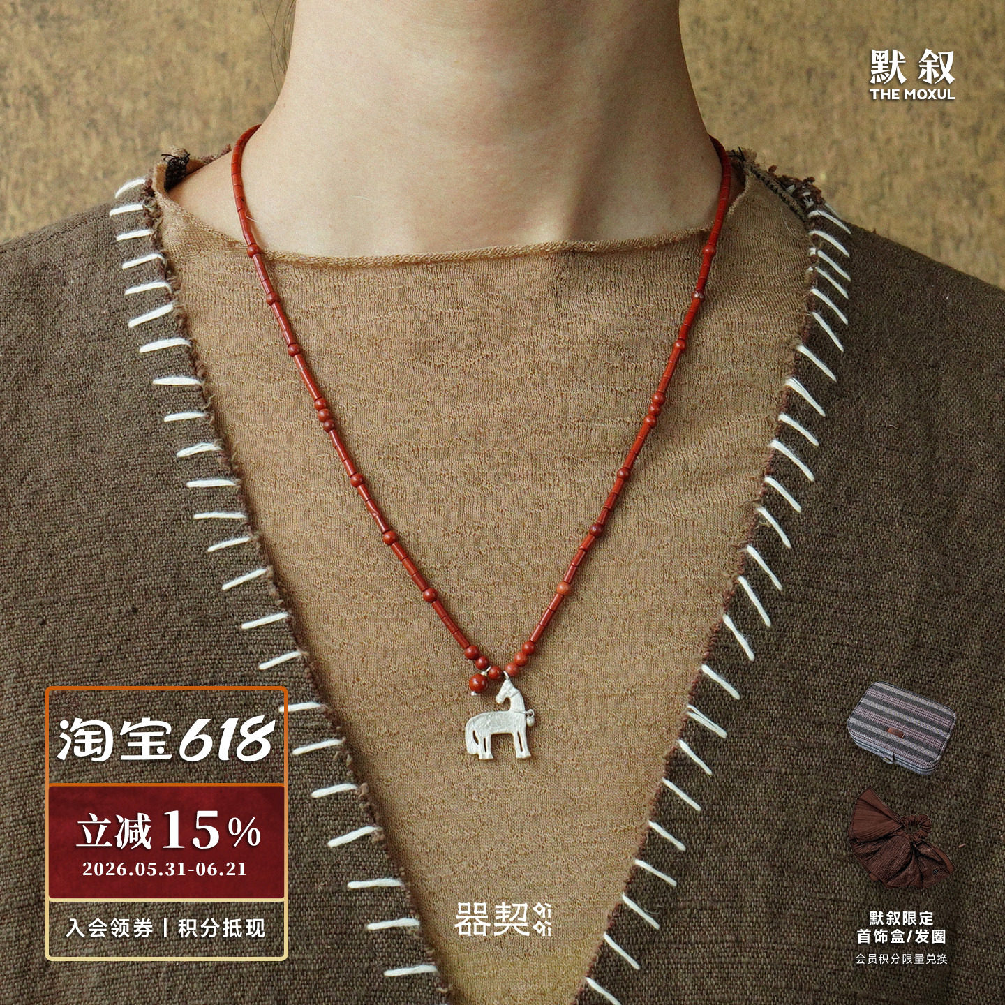 QIQI器契 游马红石串珠项链 纯银原创设计银饰锁骨链毛衣链 默叙